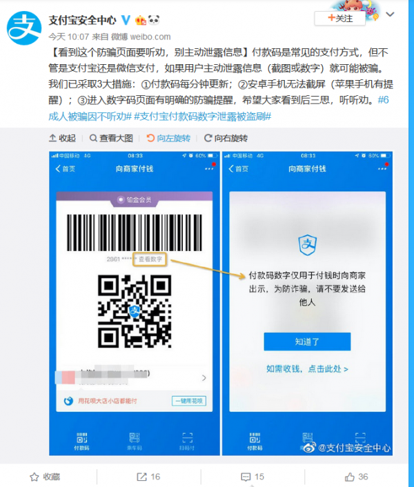 南宁特警狙杀劫持人质恶徒全程:果断开枪一击致命 南宁特警狙杀劫持人质恶徒全程:果断开枪一击致命