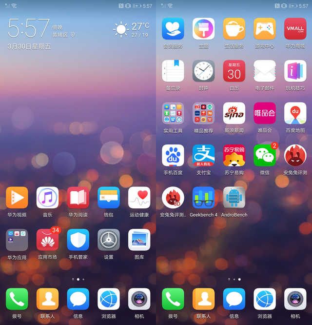 三摄黑马横空面世 华为p20 pro__财经头条