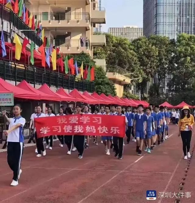 “学习使我妈快乐”校运会孩子们喊口号被疯传！网友：真相了