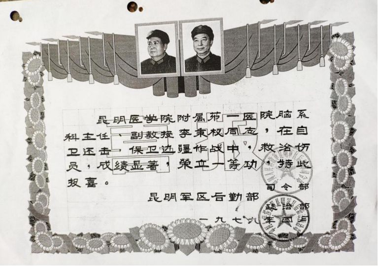 泪目！这对医学伉俪双双捐献遗体，时隔10余年又“重逢”在“讲台”上……休闲区蓝鸢梦想 - Www.slyday.coM