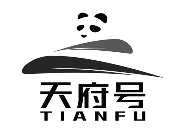 记者从市交委获悉,从8月21日开始,成都铁路公交化动车组标识(logo)