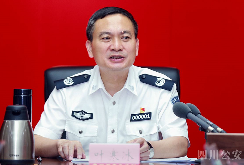 省公安厅召开党委(扩大)会议传达贯彻中央扫黑除恶第10督导组督导四川