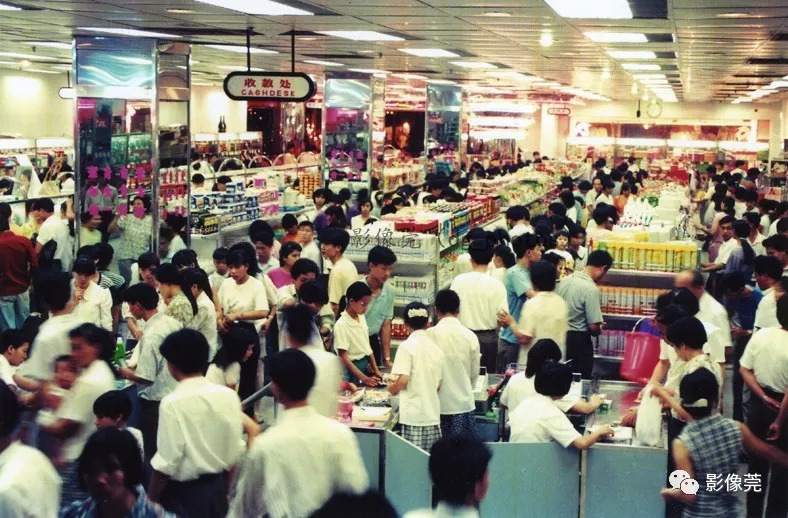 20世纪90年代,运河商场是东莞最大的国有百货零售企业▲十三层于