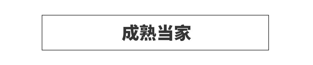 从20岁，到60岁，开上这些车都算成功！