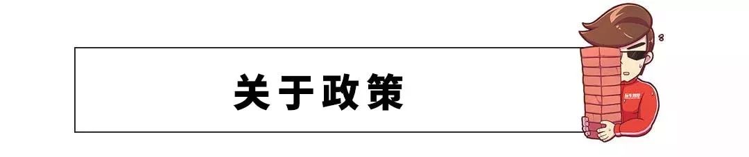 【暗访】都是10来万，捷达VA3/桑塔纳/科沃兹谁的优惠更给力？