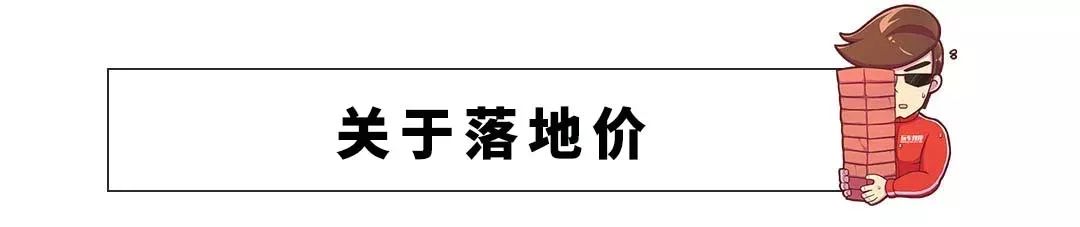 【暗访】都是10来万，捷达VA3/桑塔纳/科沃兹谁的优惠更给力？