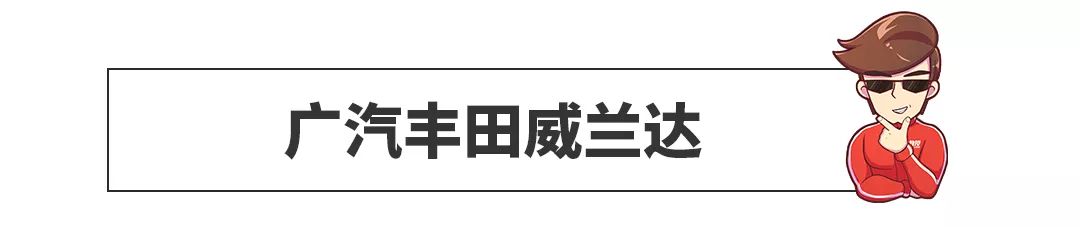 全系3.0T+10AT，这台全新7座SUV竟比对手便宜10几万？