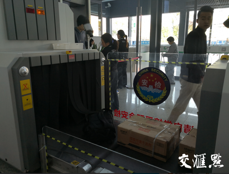 明日至11日镇江火车站实行二次安检旅客随身