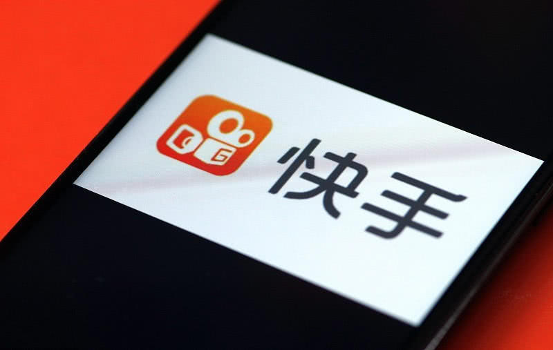 快手诉短视频人气助手软件不正当竞争 索赔1