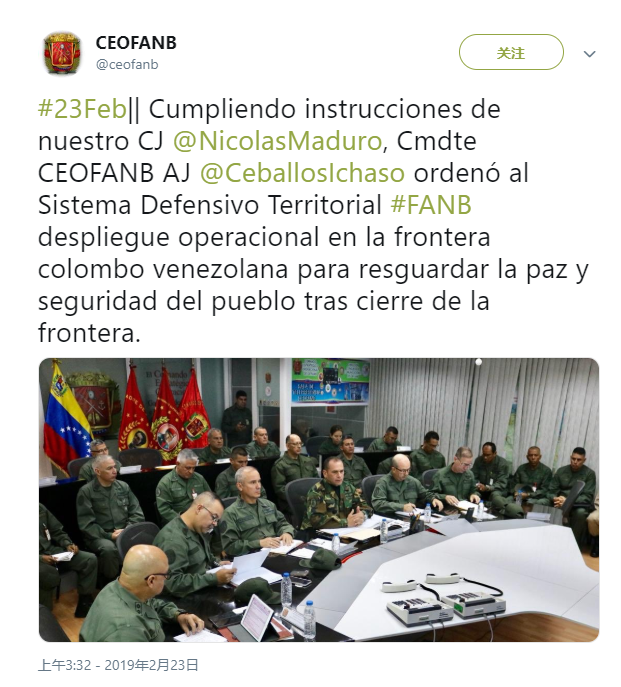 委内瑞拉玻利瓦尔国家武装部队战略作战司令部（Ceofanb）推特截图