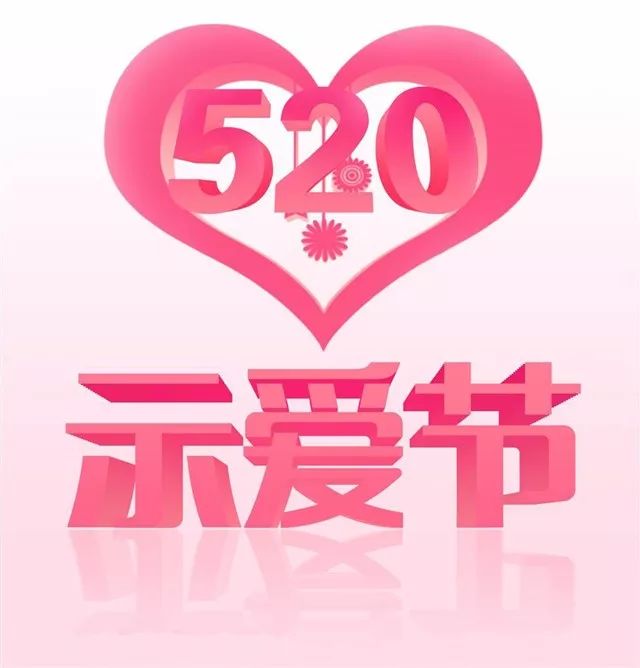 活了这么久才知道,五月竟然有这么多节日