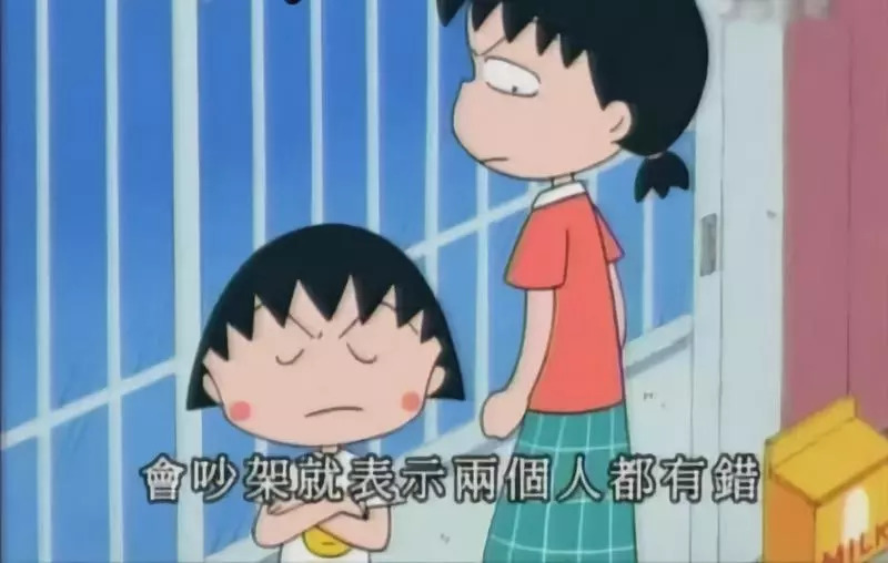 樱桃小丸子作者离世谢谢你曾经温暖过我们
