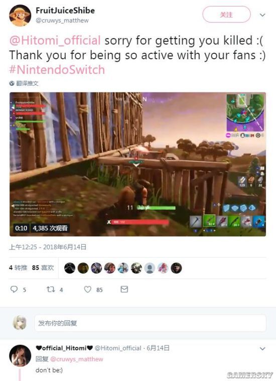 日本女星田中瞳沉迷堡垒之夜与粉丝一起吃鸡