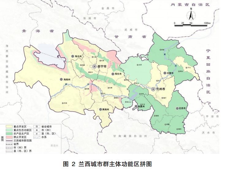 定了兰州西宁城市群发展规划正式发布你关心的都在这里