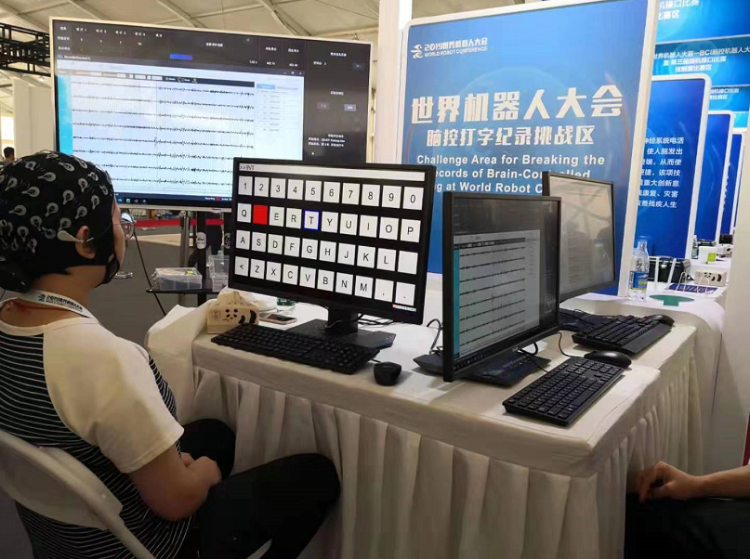 戴上帽子解读意念在清华医学院见证脑机互联