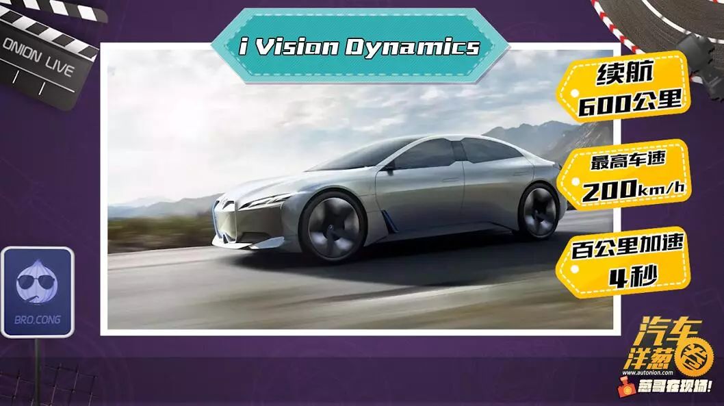 揭开全新宝马X3真面目！附车展宝马最全阵容！