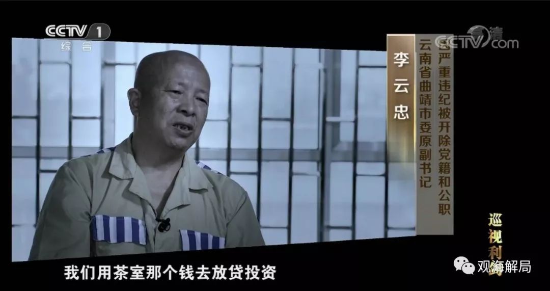 类似的情况还发生在山西金业煤焦集团董事长张新明身上,此人被称为"