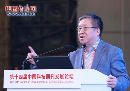 科技部原副部长曹健林科技期刊要明确办刊目标
