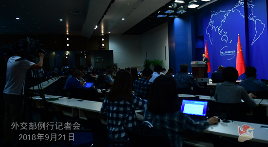 外交部就中美贸易磋商、夏季达沃斯论坛落幕等