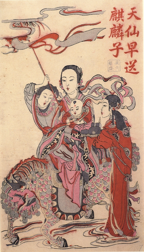 彰显的均为"五子登科","状元及第"的主题