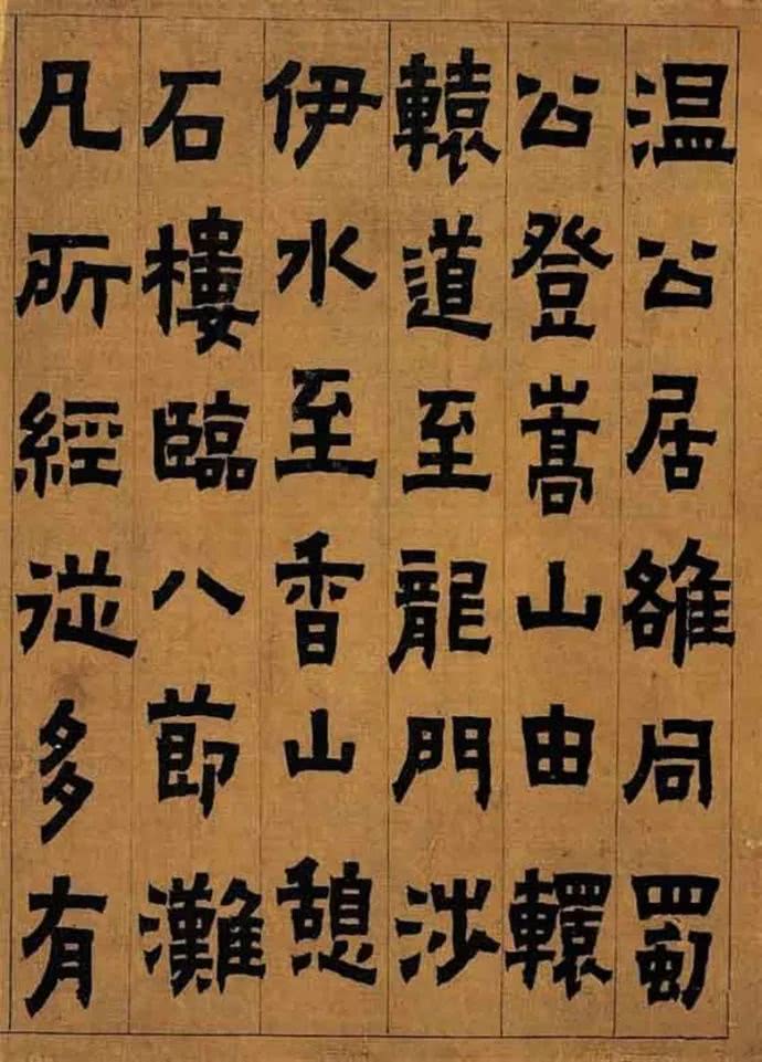 正文                          金农