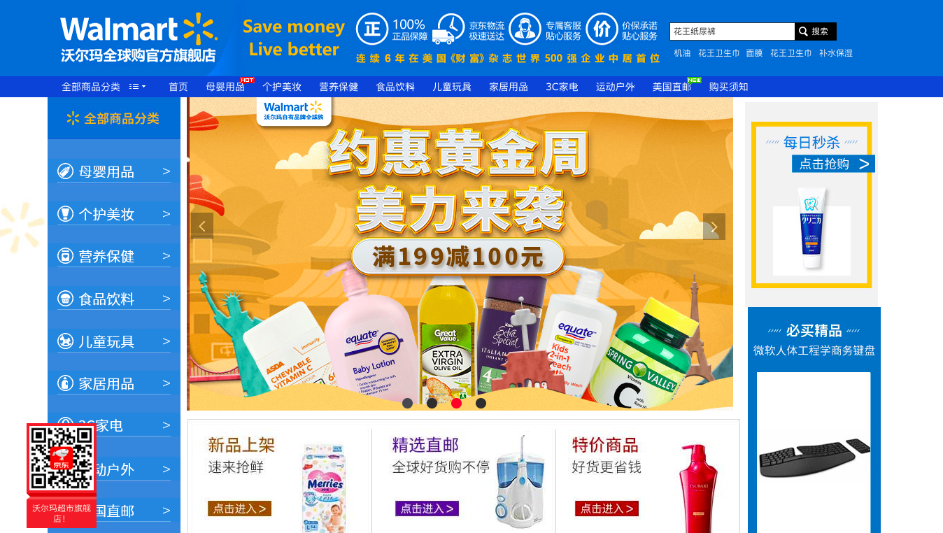 跨境电商小程序java源码,多商户分销小程序java源码,小程序java源码,手机壳T恤DIY定制小程序java源码