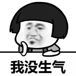 你们最烦身边的人说的一句话是什么