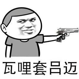 都是南方人,可你的话我半个字都不懂