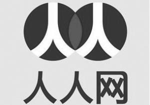 回不去的青春,你“偷過菜”的人人網(wǎng)賣身了