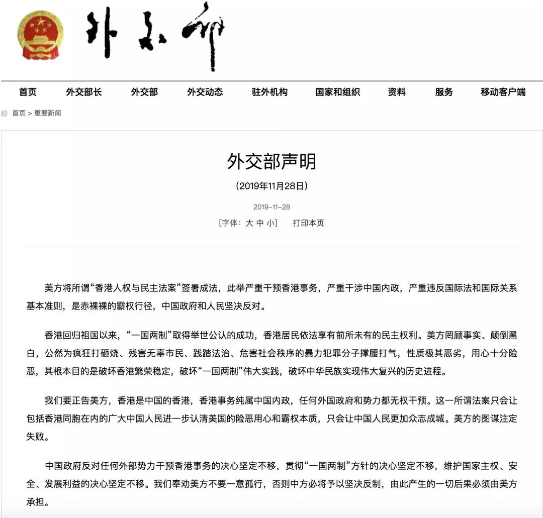 https://n.sinaimg.cn/translate/511/w1080h1031/20191129/98e8-ikcaceq5120899.jpg