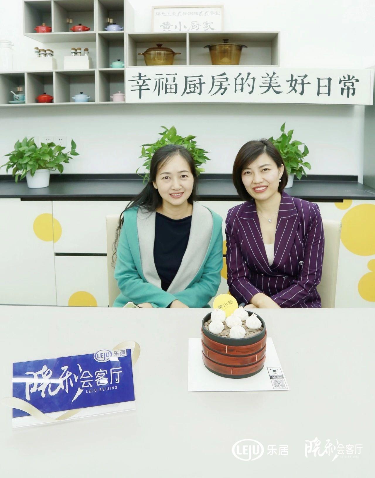 五期黄小厨朱虹美食是连接人与地产最好的纽带