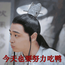 甩掉偶像包袱,蔡知辰靠"演技"和"表情包"实力圈粉