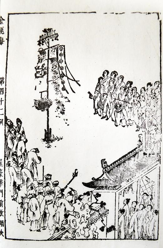 非物质文化遗产川岛郁夫在温州泰顺看一场药发傀儡戏