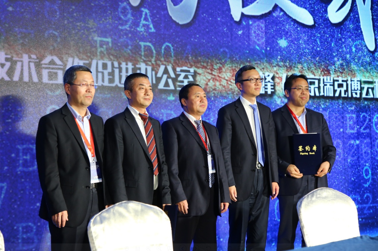 乌兰察布市(北京)投资推介会 隆重召开