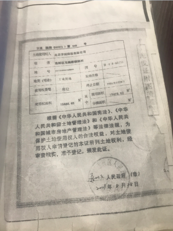 工业用地人口_规划15895亩,人口规模11万!海南东线再出“万亩大城”控规!