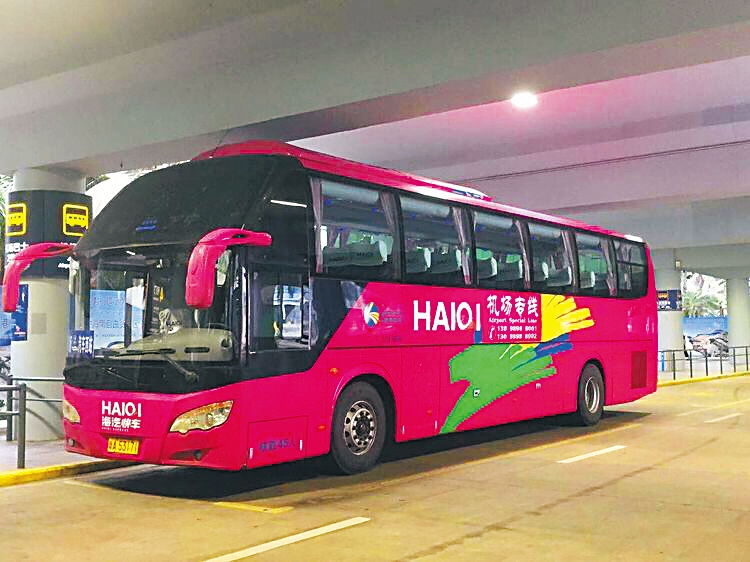 海汽集团运营美兰机场专线巴士