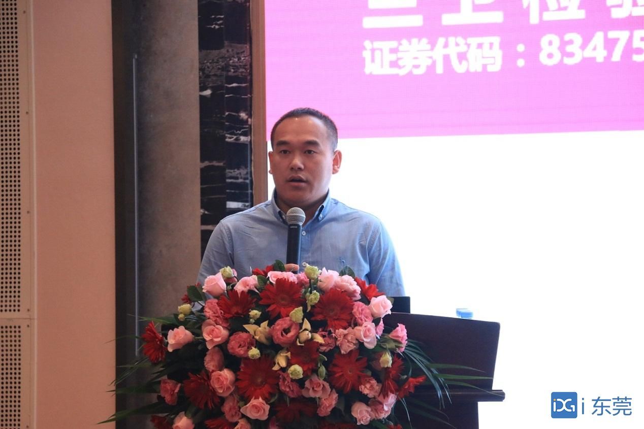 与健康管理委员会委员,兰卫检验集团业务管理中心总监 宋春光在年会上