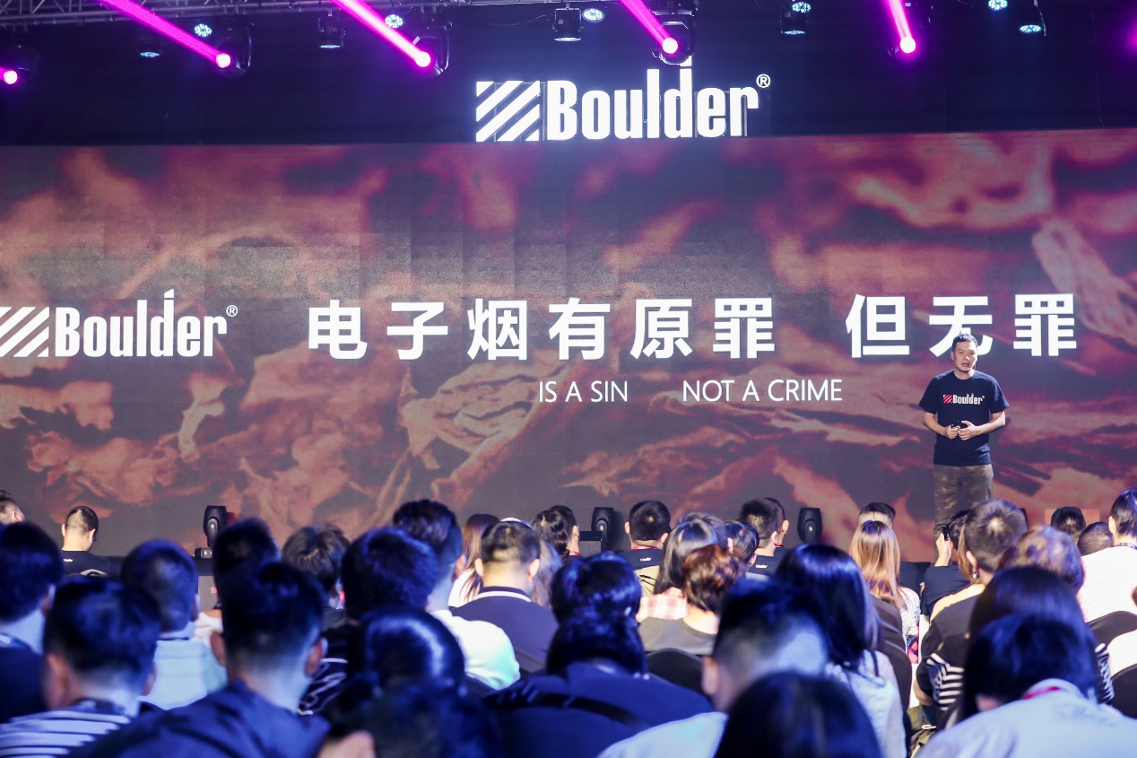 铂德汪泽其灵魂发问 电子烟的边界在哪里?