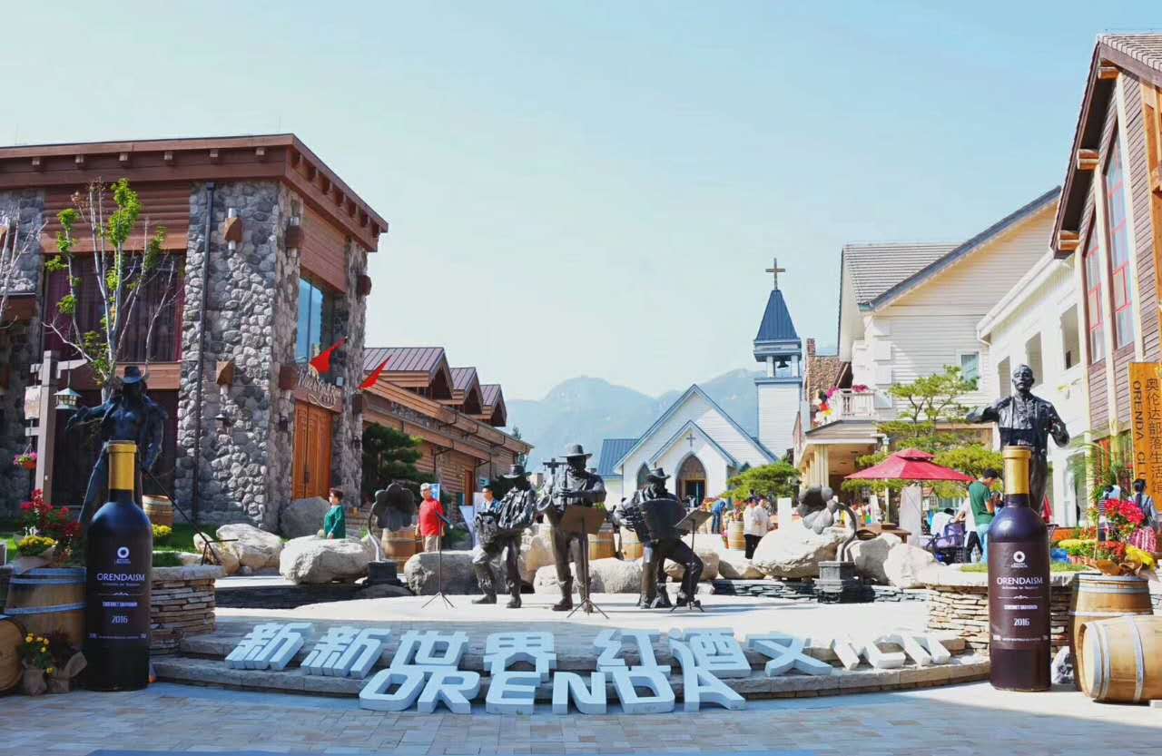 奥伦达部落:我的100与你的100