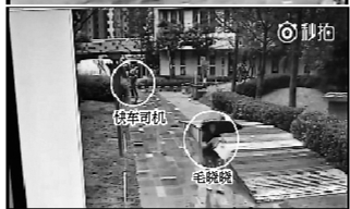 调查快车网:滴滴司机尾随乘客称想要微信警方介入调查