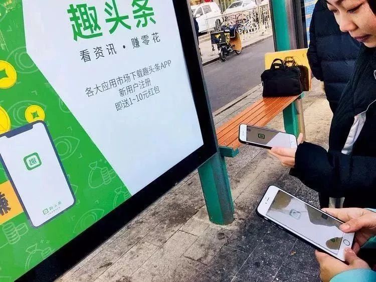 刷新闻看视频,就能赚现金?有人狂赚9万!1.5亿