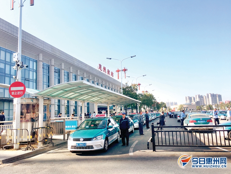 惠州南站整改:迁移公交站场,增加出租车候客车位