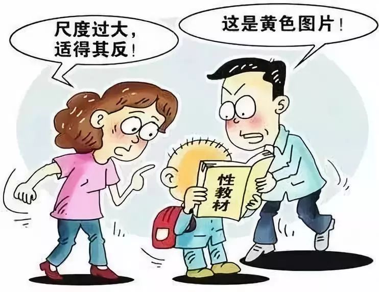 因为,这一届父母接受的是典型的中国式性教育——"冷冰冰的生物学 超