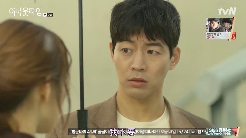 于可爱居然跑去客串韩剧了这部剧的狗血程度是你想不到