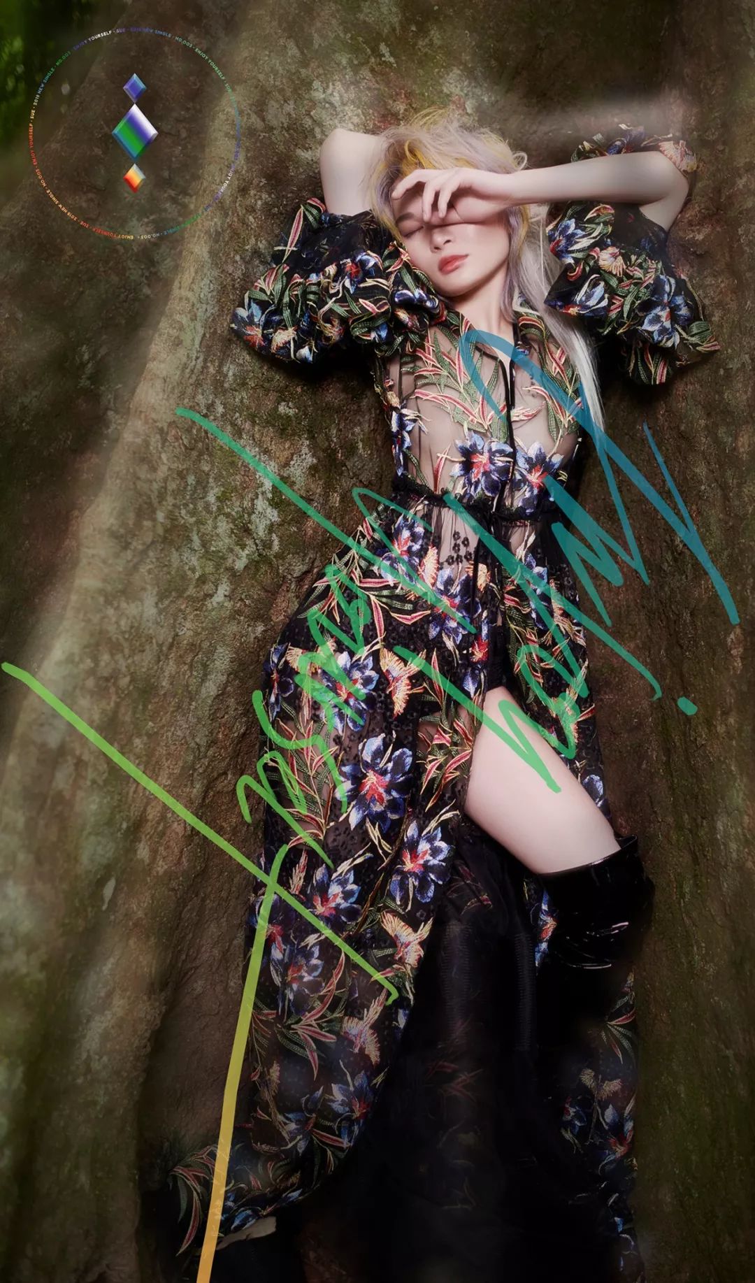 苏运莹:请关上灯,《幻》听 | 着调热碟