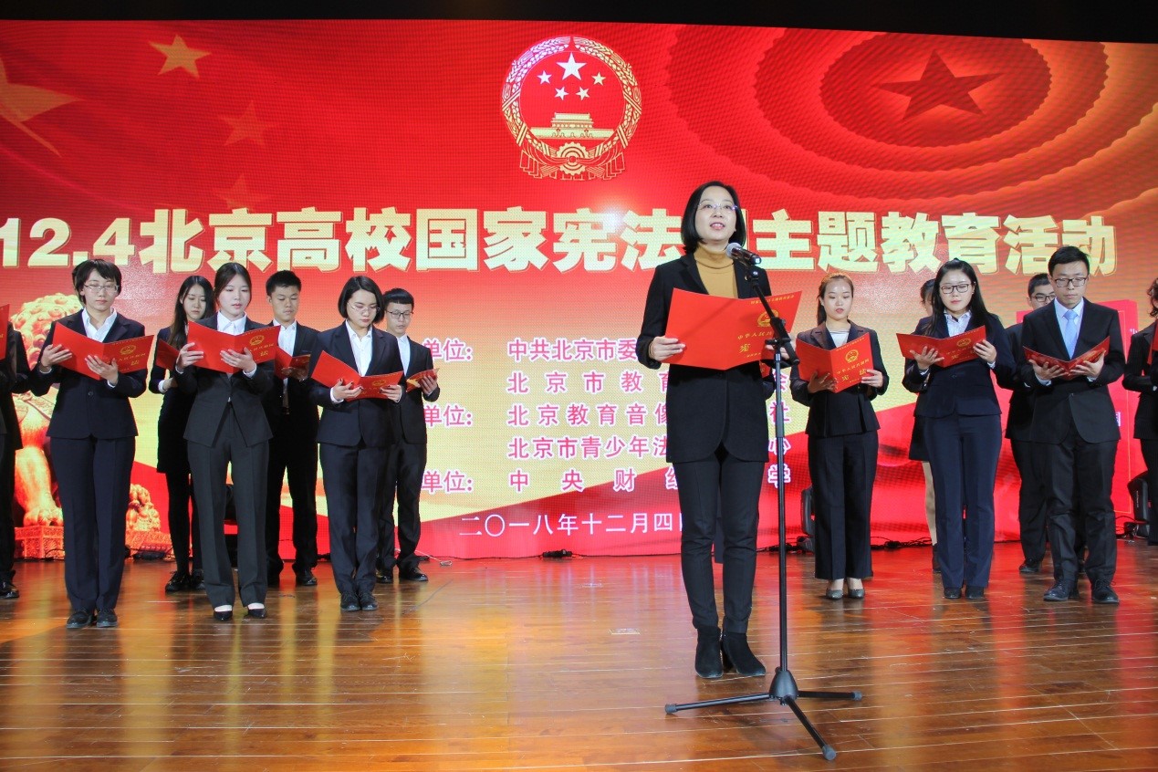 北京市委教工委市教委举行2018年北京高校国