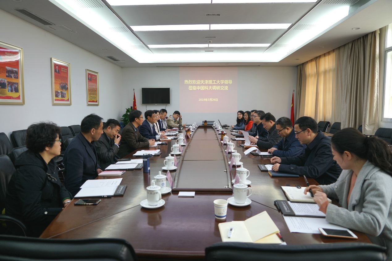 天津理工大学党委书记刘东志一行来我校调研交