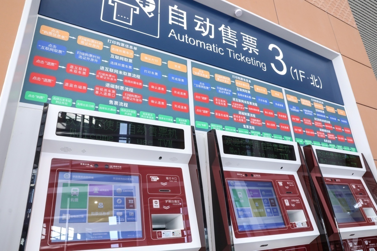 京张高铁张家口站正式开通运营 京津冀协同发展再提速|张家口站|京张高铁_新浪科技_新浪网