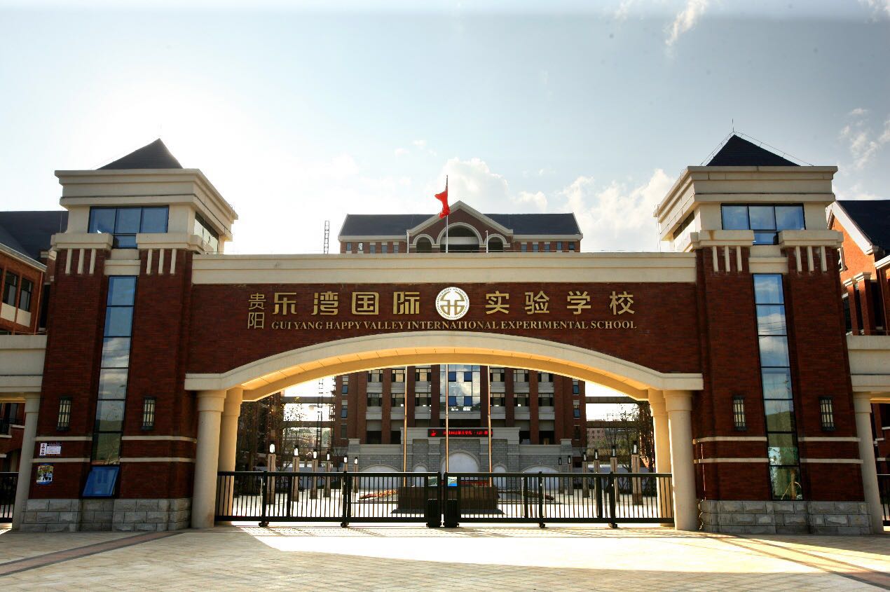 在贵阳有一座世外桃源般的都市理想国