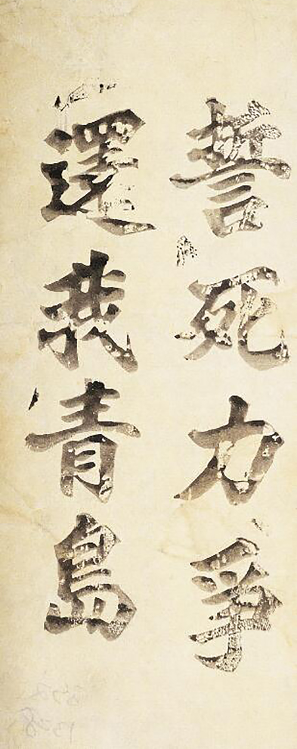 从新青年到木刻版画浙博五四风雷纪念五四运动百年